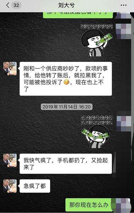 被骗10万报警没有聊天记录(钱被骗了报警了还可以要回来吗)