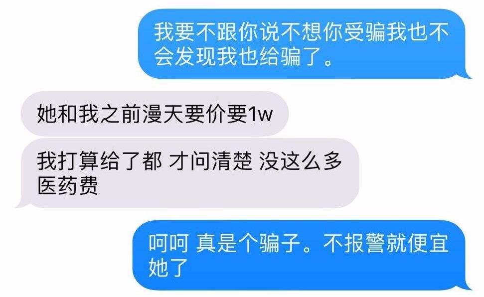 调取聊天记录破案算违法吗(出轨立案会不会调取聊天记录)