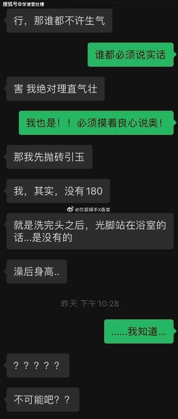 马桶堵塞聊天记录的简单介绍