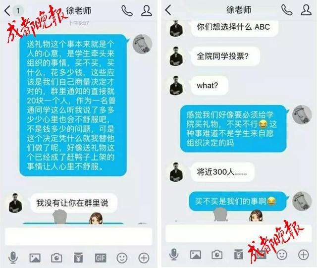 班长与老师聊天记录(班长与班主任的谈话记录)