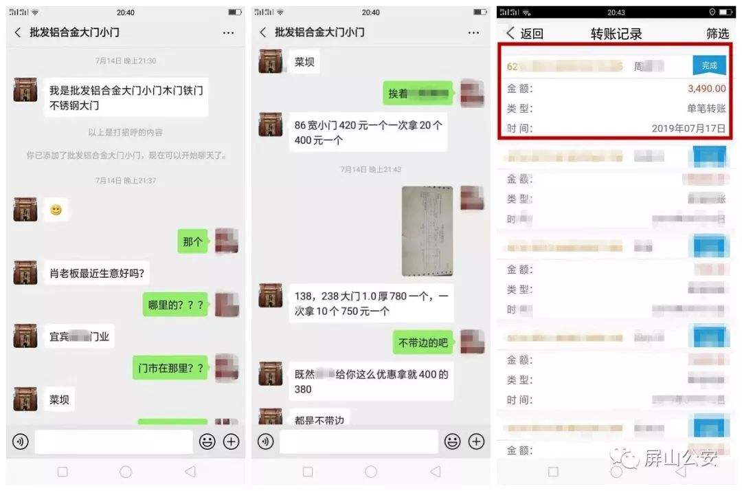 诉讼举证微信聊天记录(微信聊天记录如何取证起诉)