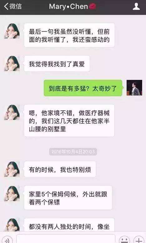 父亲向儿子借钱聊天记录(儿子向父亲借钱父亲要借条)