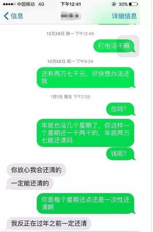 父亲向儿子借钱聊天记录(儿子向父亲借钱父亲要借条)