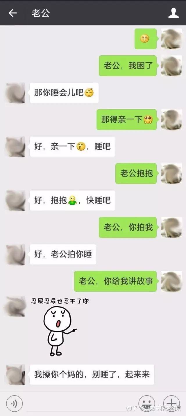 你说她不爱你他还删聊天记录的简单介绍