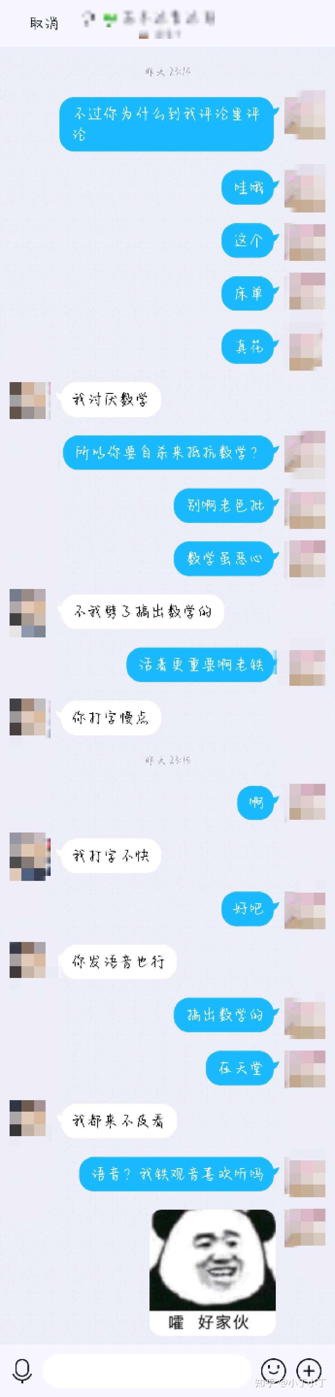 和附近陌生人聊天记录(微信和附近的人聊天记录)