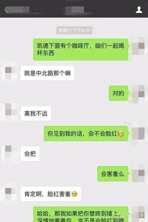 男的删他和女朋友的聊天记录(男朋友跟女的聊天 删了聊天记录)