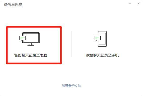 聊天记录被遮挡怎么查看(如何显示被隐藏的聊天记录)