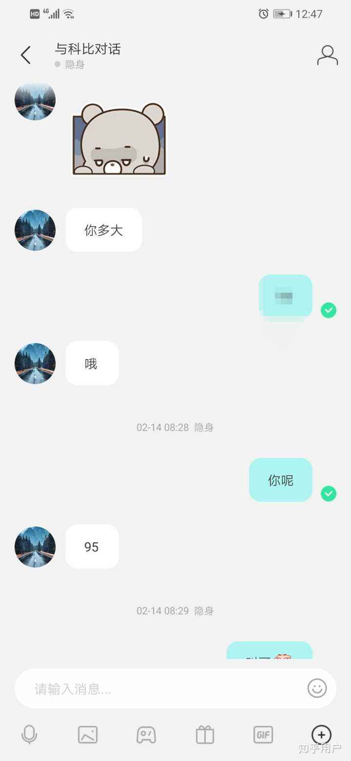 和陌陌女生怎么聊天记录的简单介绍