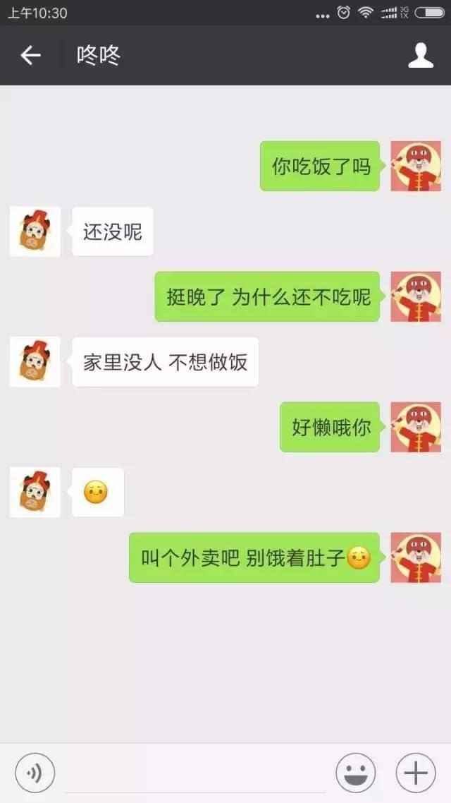 聊天记录册是什么(聊天记录是什么记录)