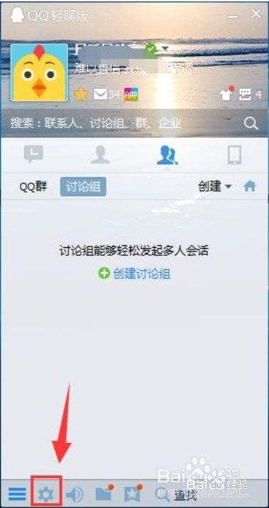 qq聊天记录图片过期(聊天记录图片多长时间过期)