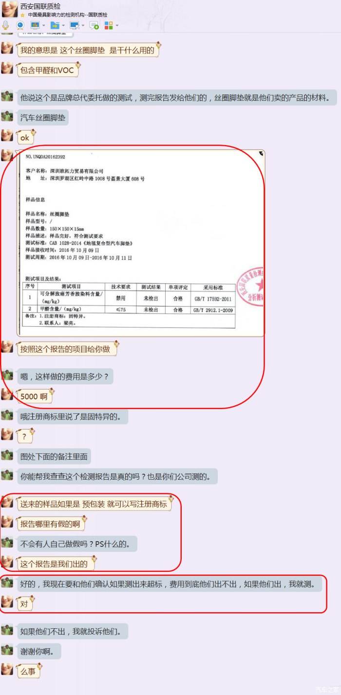 关于聊天记录高清参数的信息