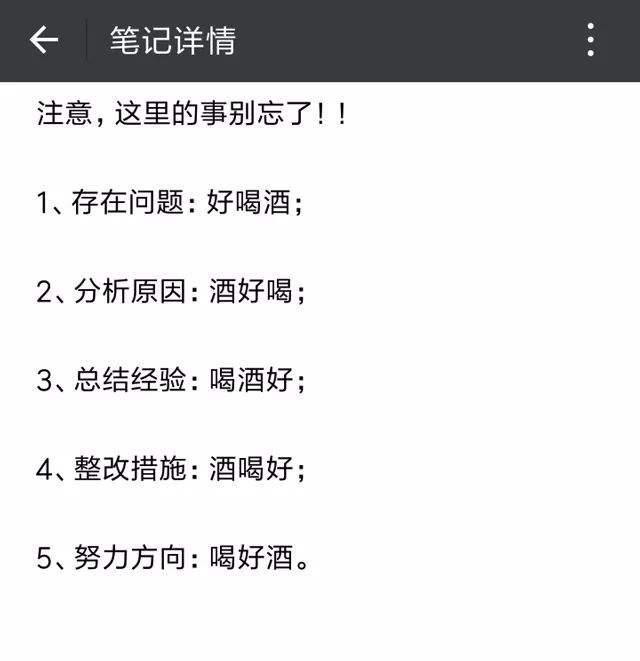 关于晒微信聊天记录分析报告的文案的信息