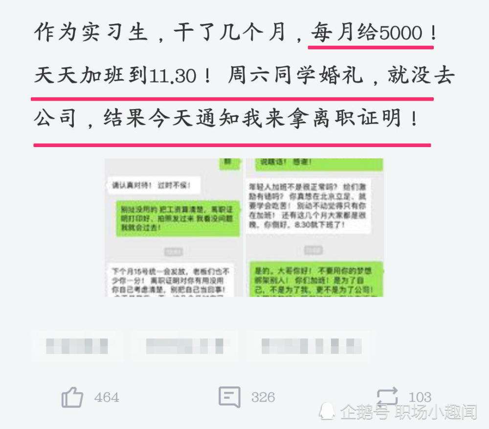 参加婚礼聊天记录怎么找(婚礼纪的婚礼邀请可以看访客记录)