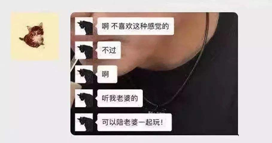 北大坑害女生聊天记录(不寒而栗的爱情北大女学生聊天记录)