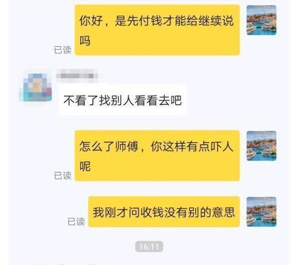 闲鱼买家聊天记录会被看到吗(闲鱼和买家的历史聊天记录找不到了怎么办)