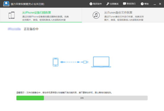 苹果手机如何看他人聊天记录(苹果手机怎样才能看到对方的聊天记录)