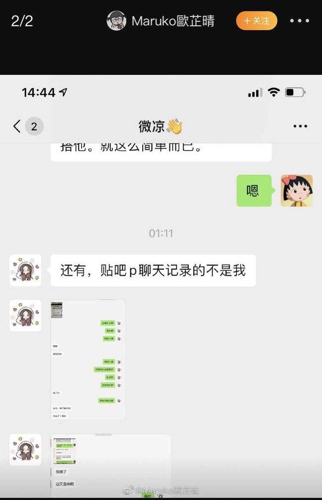 yy聊天记录保存在哪个文件(手机上可以查看yy的全部聊天记录吗)