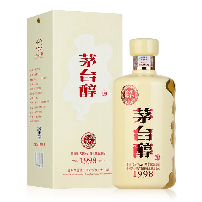 酱香型白酒销售聊天记录的简单介绍