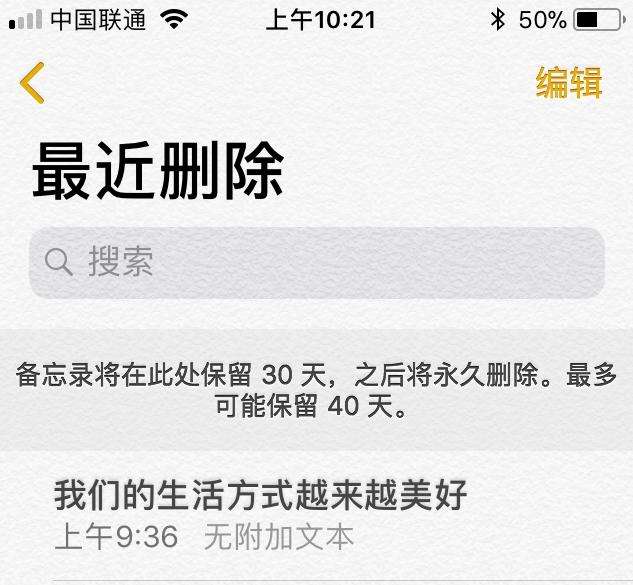 微信聊天记录转备忘录6(微信聊天记录保存到备忘录)