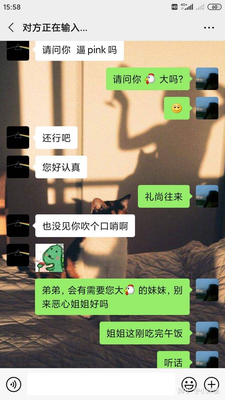 贴吧聊天记录泄露(贴吧和吧友的聊天记录怎么恢复)