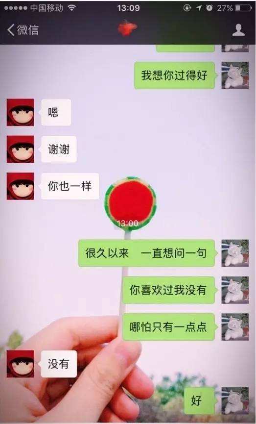 安慰来大姨妈聊天记录(女生来大姨妈了怎么聊天安慰)