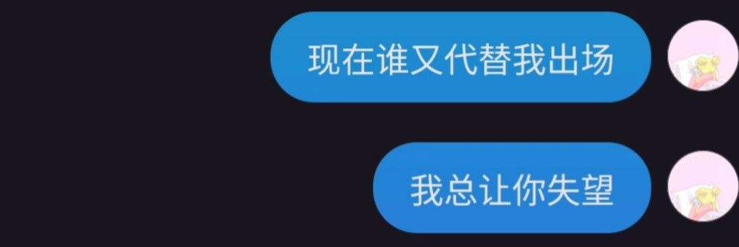 聊天记录一张图的卡点(怎么做聊天记录的卡点视频)