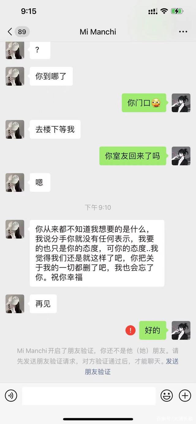 包含贴吧来一发聊天记录的词条