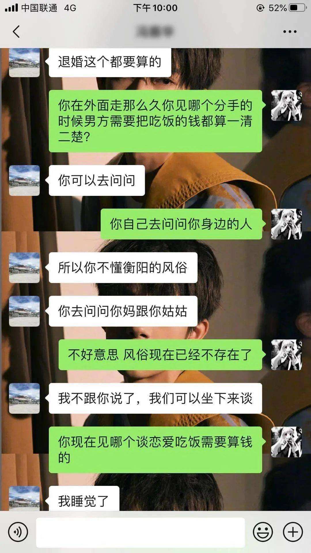 跟亲弟聊天记录(兄弟之间的聊天记录)