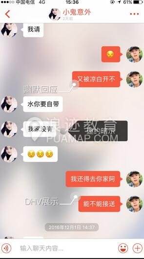 探探中如何查聊天记录(探探怎么看不到聊天记录)