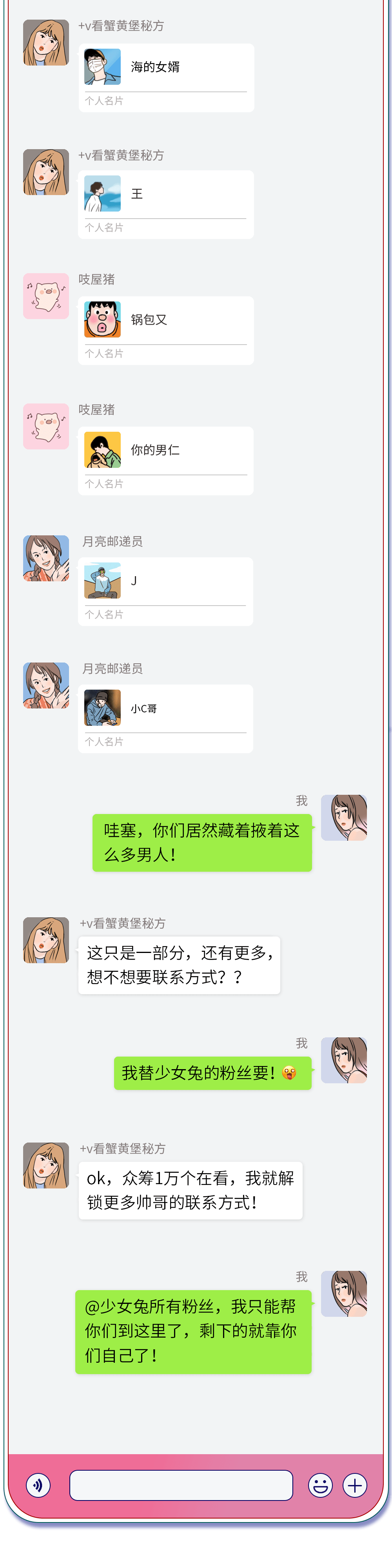 无聊少妇qq聊天记录(聊天记录无缘无故消失)