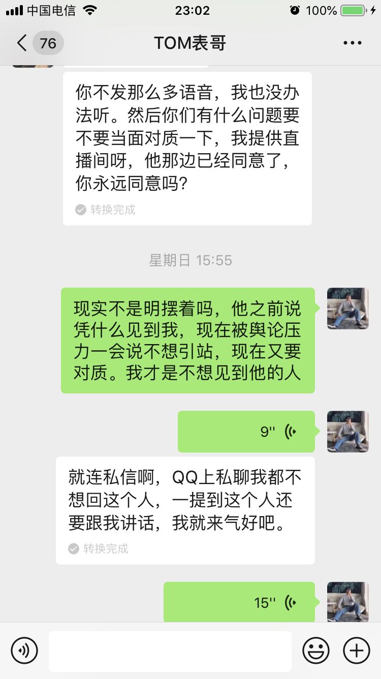 法院会调查聊天记录吗(打官司聊天记录删了法院会不会去调查)