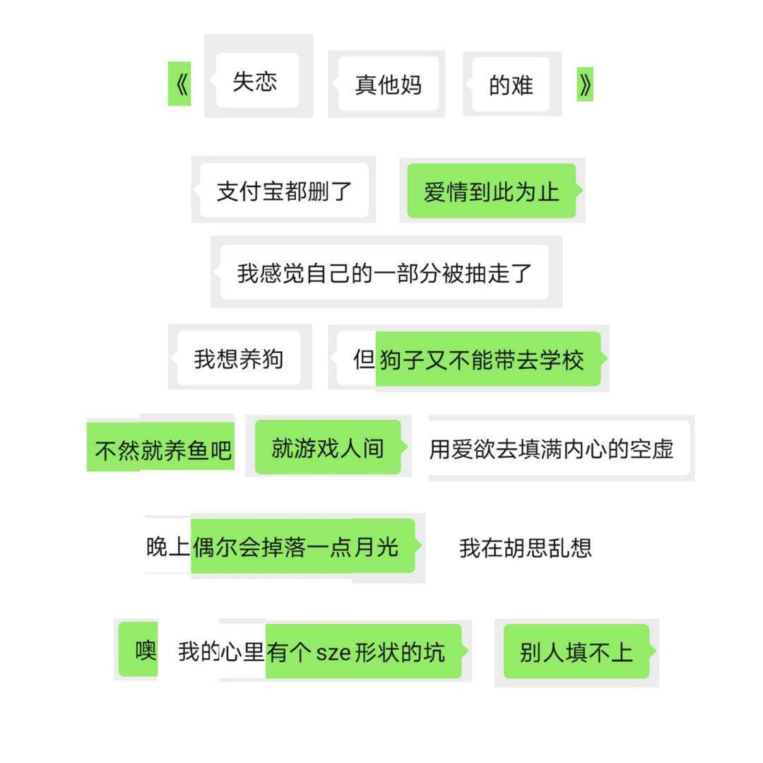 聊天记录怎样拼在一起(怎么把聊天记录拼在一起)