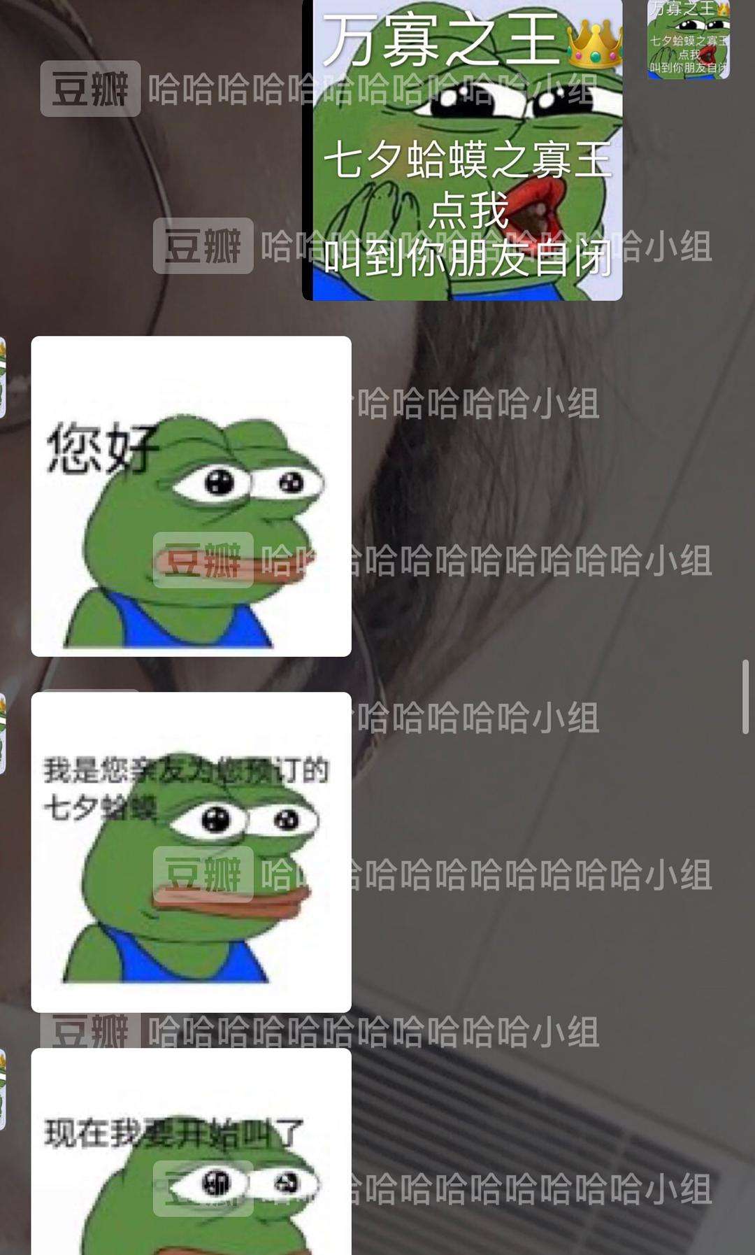 孤寡孤寡聊天记录(孤寡孤寡孤寡孤寡怎么回复他)