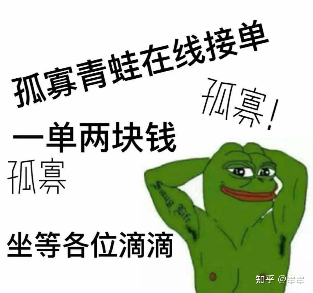 孤寡孤寡聊天记录(孤寡孤寡孤寡孤寡怎么回复他)