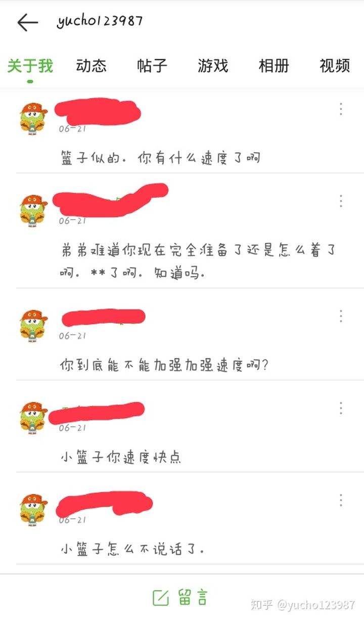 关于迷你世界伪装聊天记录软件推荐的信息