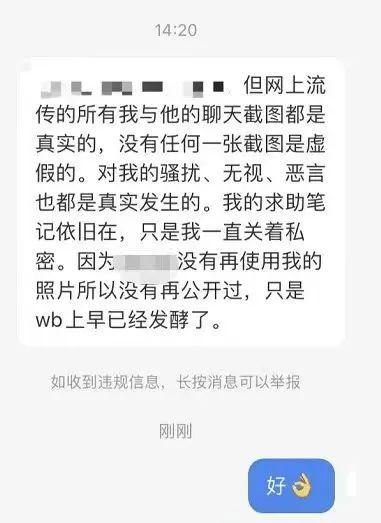 美美的聊天记录视频(美美的图片与视频在线观看)