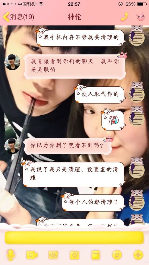 为什么男生会回顾聊天记录(男生会重复看你们的聊天记录吗?)