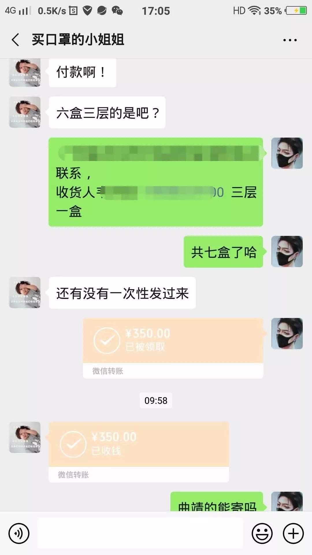 微信转账聊天记录能迁移吗(微信聊天记录迁移有转账记录吗)