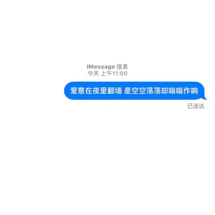 关于简单气泡聊天记录壁纸的信息