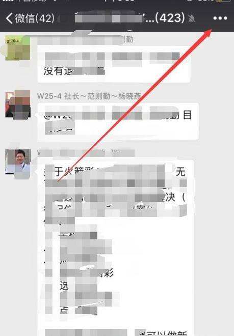 微信群聊天记录占用内存吗(微信群里聊天记录占用内存吗)