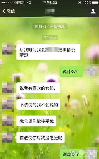 闺蜜比谁男朋友更渣聊天记录(闺蜜对象很渣怎么对那个男的说)