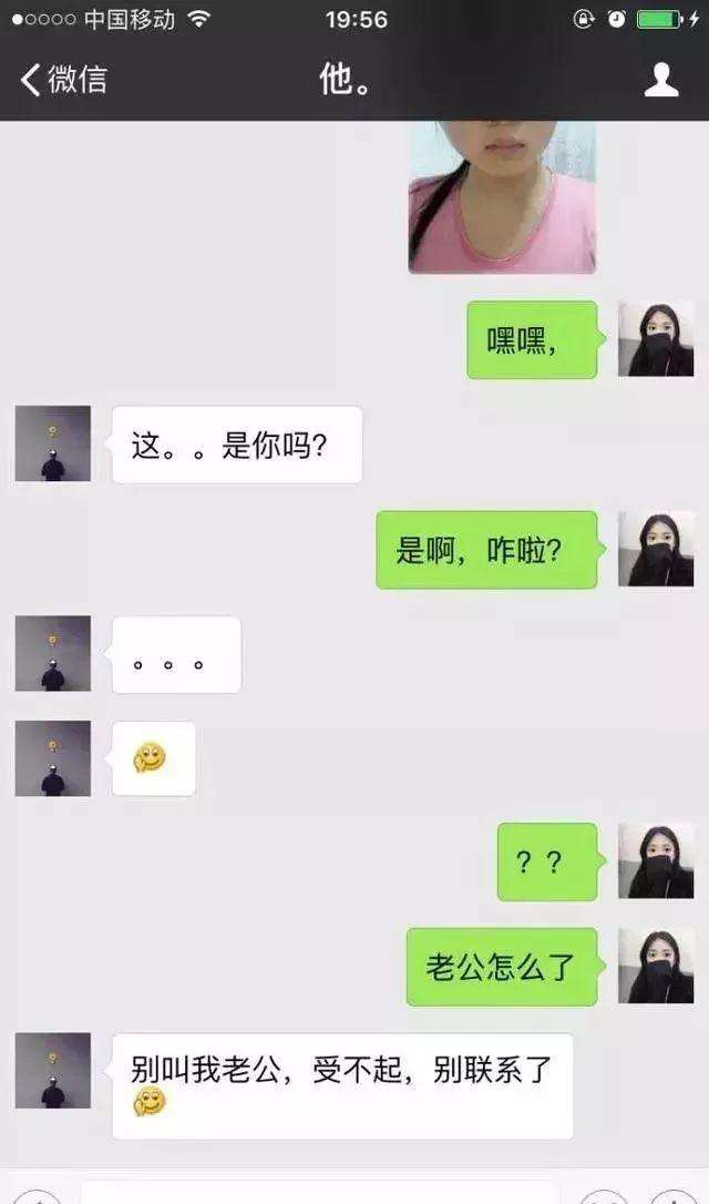 网恋怎样和女朋友聊天记录的简单介绍