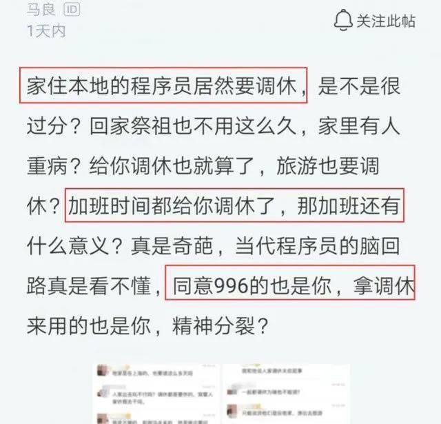 关于程序员怎么找回聊天记录的信息