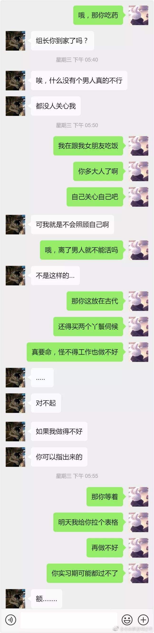 男友删了和别女的聊天记录(男友删了和其他女生的聊天记录)