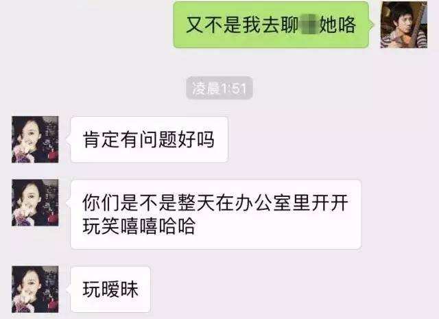 男友删了和别女的聊天记录(男友删了和其他女生的聊天记录)