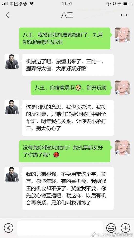 直播间聊天记录看不到(直播间聊天记录官方能不能查出来)