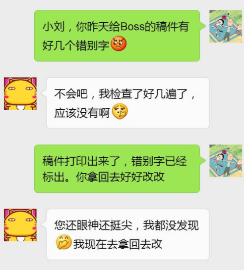 情商高的男孩跟女孩聊天记录(情商高的男生怎么和女生聊天记录)