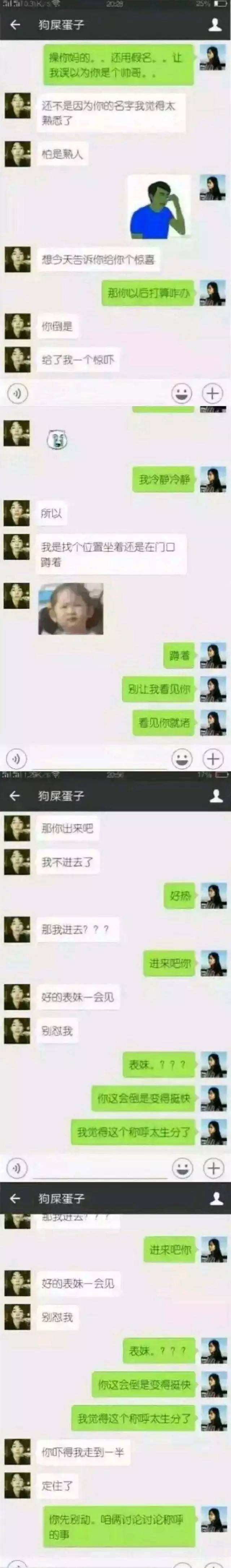 失去了最珍惜的聊天记录(失去的聊天记录怎么找回来)