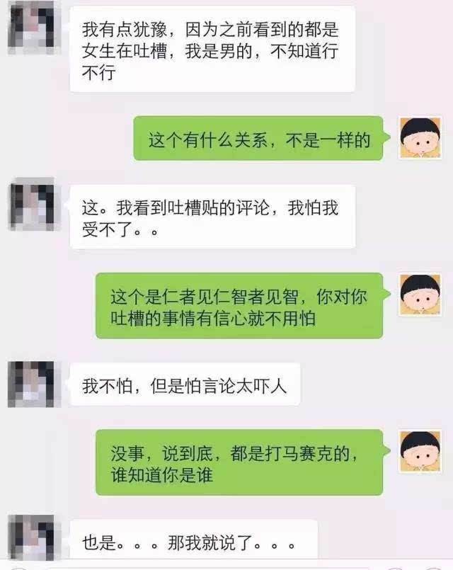 老婆当我面看我微信聊天记录(让老婆发现了微信聊天记录怎么解释)