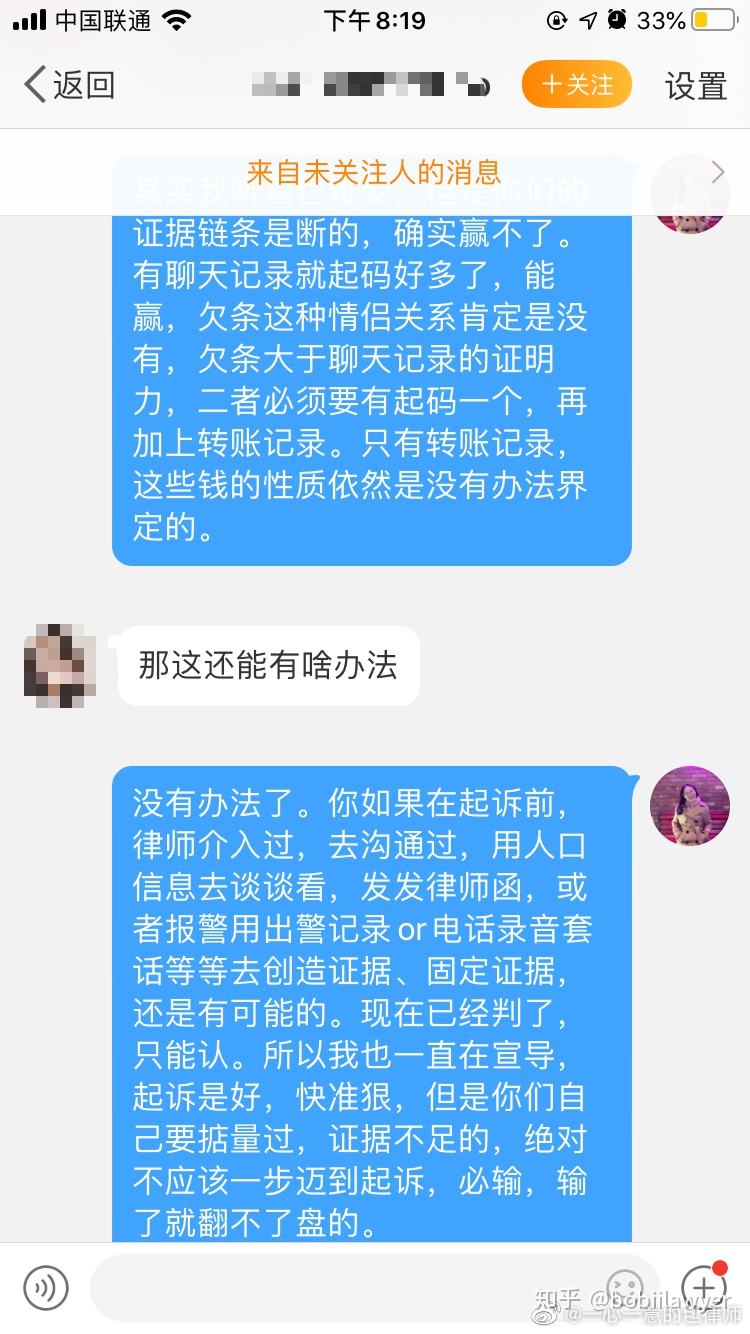 聊天记录能证明合作关系吗(用什么能证明两个人是合作关系)